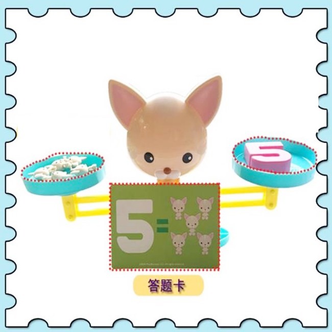 啟蒙玩具 數學天秤小狗數字天平 小狗天秤 數字天秤 蒙特梭利 蒙式教育 平衡玩具【G33004601】-細節圖5