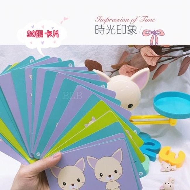 啟蒙玩具 數學天秤小狗數字天平 小狗天秤 數字天秤 蒙特梭利 蒙式教育 平衡玩具【G33004601】-細節圖6