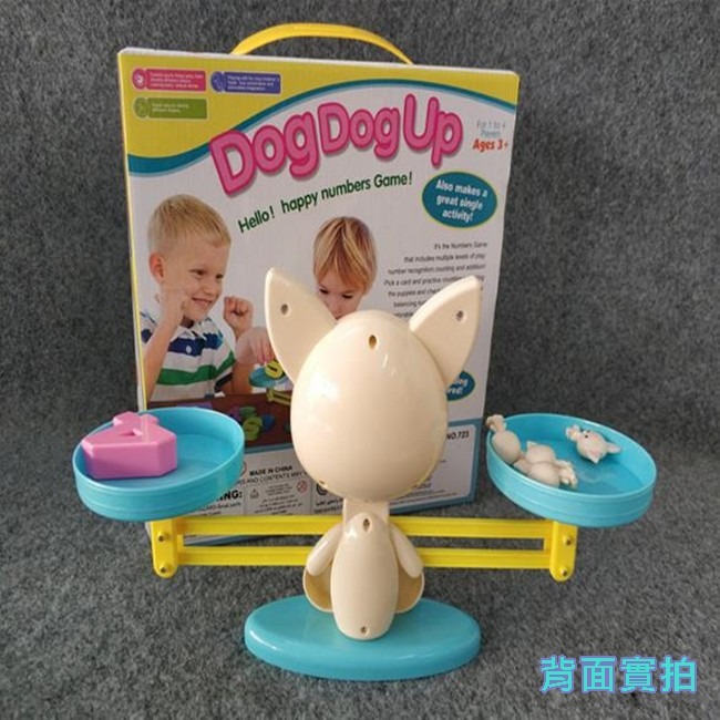 啟蒙玩具 數學天秤小狗數字天平 小狗天秤 數字天秤 蒙特梭利 蒙式教育 平衡玩具【G33004601】-細節圖7