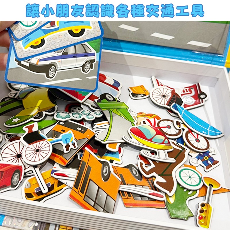 邏輯創作 益智拼圖 磁性貼玩具 磁性書本 磁性積木 拼圖書 磁鐵拼圖 家家酒 磁鐵玩具 積木【G330047】-細節圖3