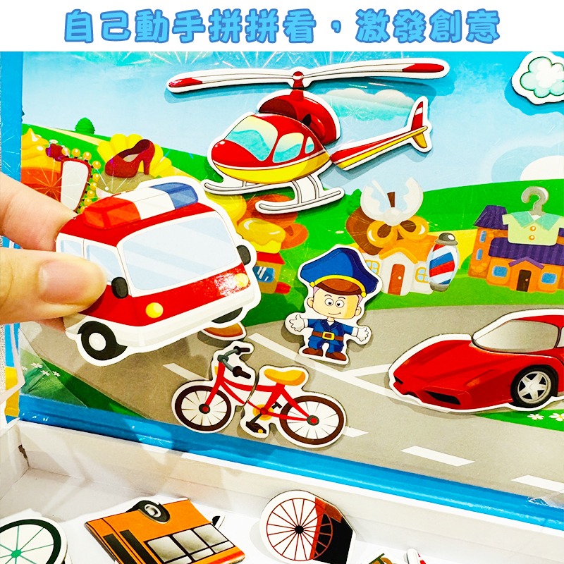 邏輯創作 益智拼圖 磁性貼玩具 磁性書本 磁性積木 拼圖書 磁鐵拼圖 家家酒 磁鐵玩具 積木【G330047】-細節圖4