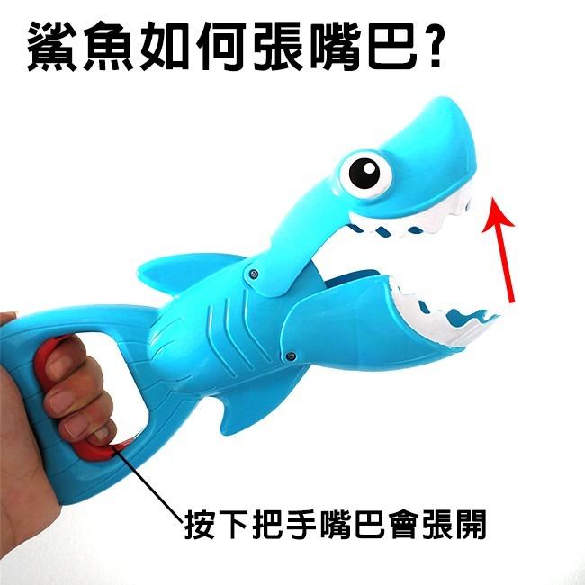 洗澡玩具 baby shark 鯊魚寶寶 大魚吃小魚 鯊魚吃小魚 幼兒玩具 沐浴 鯊魚玩具【G33005701】-細節圖3