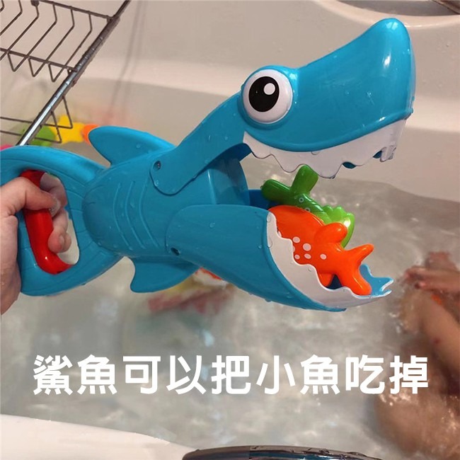 洗澡玩具 baby shark 鯊魚寶寶 大魚吃小魚 鯊魚吃小魚 幼兒玩具 沐浴 鯊魚玩具【G33005701】-細節圖4