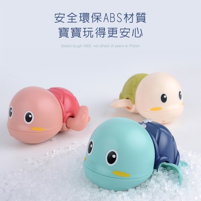 戲水小烏龜 抖音同款 玩水烏龜 (免電池) 發條烏龜 游泳玩具 洗澡玩具 戲水玩具 泡澡【G33005801】-細節圖5