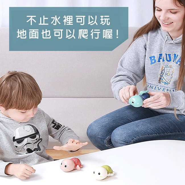 戲水小烏龜 抖音同款 玩水烏龜 (免電池) 發條烏龜 游泳玩具 洗澡玩具 戲水玩具 泡澡【G33005801】-細節圖7