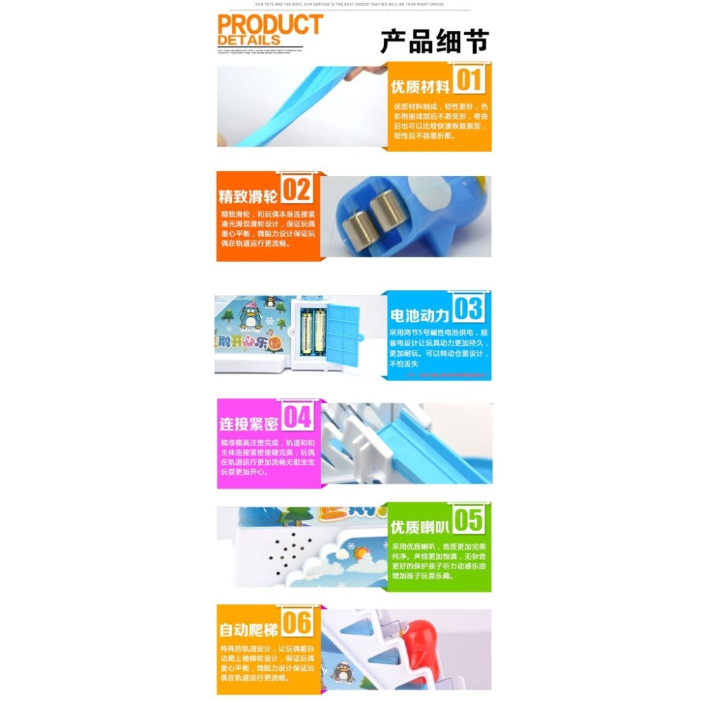 企鵝 益智 自動爬梯 企鵝爬樓梯 企鵝很忙 企鵝滑雪 電動企鵝軌道 溜冰 爬樓梯 溜滑梯 滑雪【G44001501】-細節圖5