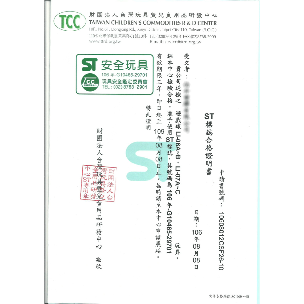 海洋球 (散裝/單顆) 海洋球 塑膠球 7cm加厚 台灣製造 球屋 遊戲彩球(無收納袋) 空心球【G44002701】-細節圖6