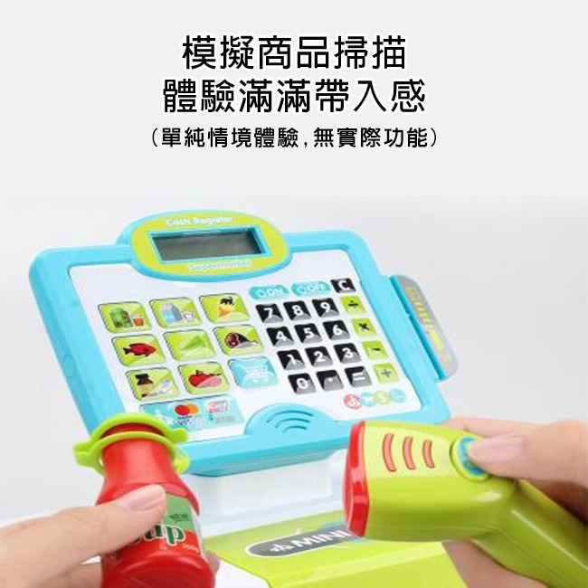 迷你 收銀台 切切樂收銀機 生鮮超市 收銀機玩具 計算機 秤重台 收銀台 家家酒 過家家【G44003901】-細節圖5