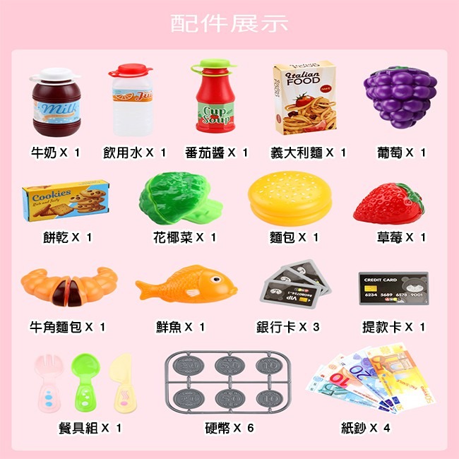 迷你 收銀台 切切樂收銀機 生鮮超市 收銀機玩具 計算機 秤重台 收銀台 家家酒 過家家【G44003901】-細節圖8