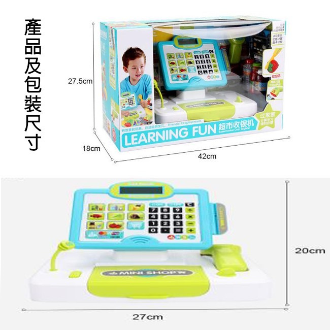 迷你 收銀台 切切樂收銀機 生鮮超市 收銀機玩具 計算機 秤重台 收銀台 家家酒 過家家【G44003901】-細節圖9