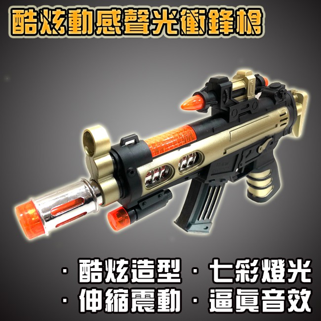 AK47 衝鋒槍 玩具槍 聲光音樂 紅外線 絕地求生 吃雞 步槍 電動槍 COSPLAY【G55000601】-細節圖2