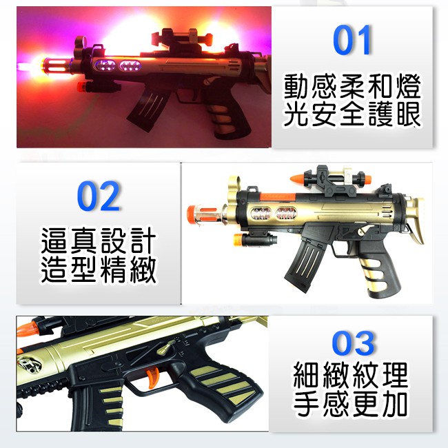 AK47 衝鋒槍 玩具槍 聲光音樂 紅外線 絕地求生 吃雞 步槍 電動槍 COSPLAY【G55000601】-細節圖3