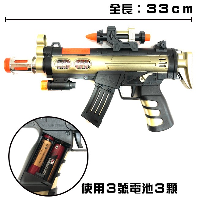 AK47 衝鋒槍 玩具槍 聲光音樂 紅外線 絕地求生 吃雞 步槍 電動槍 COSPLAY【G55000601】-細節圖6