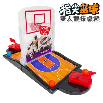 NBA 投籃機 桌遊 競技 桌上遊戲 雙人版籃球架 籃球台 親子互動 多人遊戲 益智桌遊 玩具【G66000501】