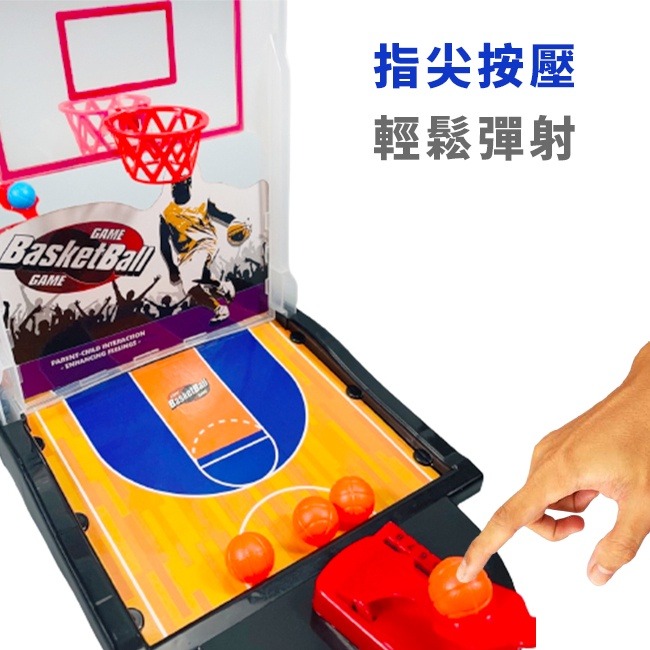 NBA 投籃機 桌遊 競技 桌上遊戲 雙人版籃球架 籃球台 親子互動 多人遊戲 益智桌遊 玩具【G66000501】-細節圖3