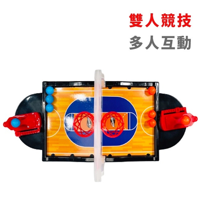 NBA 投籃機 桌遊 競技 桌上遊戲 雙人版籃球架 籃球台 親子互動 多人遊戲 益智桌遊 玩具【G66000501】-細節圖4