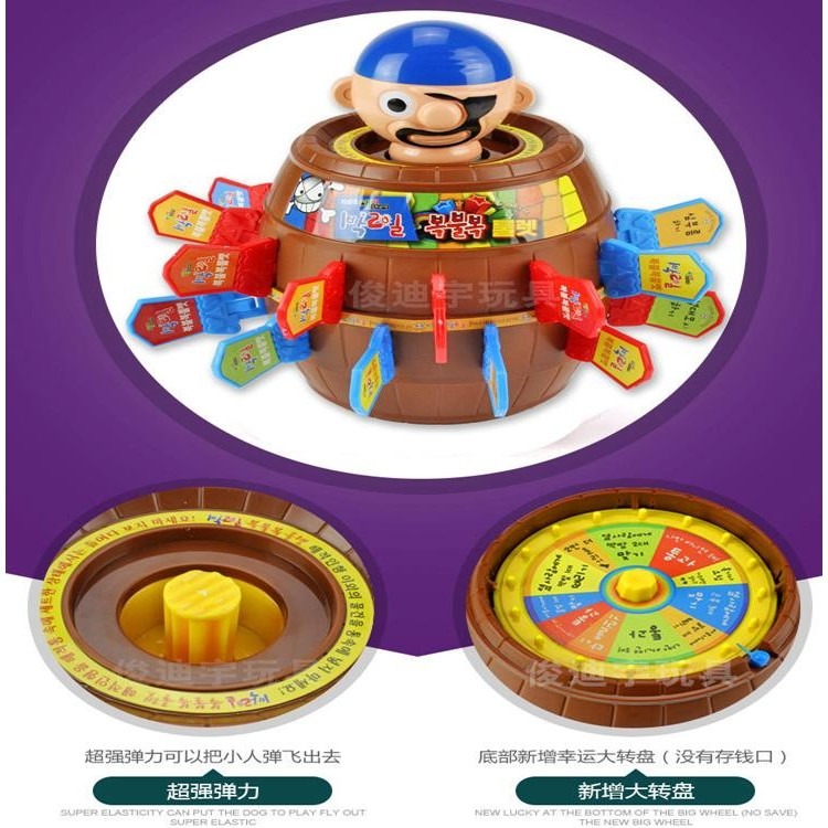危機一發 海盜桶 啤酒桶 幸運輪盤 英文版 海盜桶插插樂 嚇一跳 整人玩具 驚嚇桶 啤酒筒【G66001101】-細節圖3