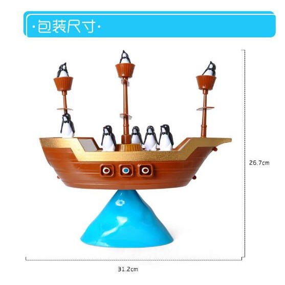 桌遊 玩具 企鵝 海盜企鵝疊疊樂 諾亞方舟 驚濤駭浪) 驚險企鵝海盜船 別讓企鵝掉海底 桌面遊戲【G66001201】-細節圖3