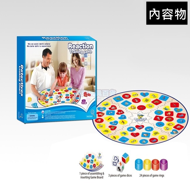 反應訓練賽 (1704) 小偵探遊戲 仁博 腦力大作戰 放大鏡遊戲 親子桌面遊戲 桌遊 益智玩具【G66001704】-細節圖4