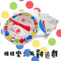 派對遊戲 身體扭扭樂 2-4人 扭扭樂遊戲 紙牌跳舞機 搶地盤 扭扭樂 團康首選 聚會遊戲【G66002301】-規格圖6