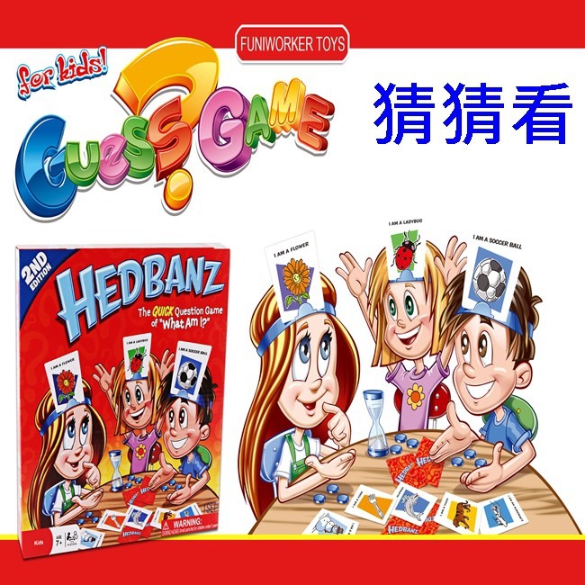 猜猜我是誰 GUESS GAME 猜牌遊戲 我是誰桌遊 真心話考驗 心理戰遊戲 小偵探【G66004201】 - SYSHOP - iOPEN ...