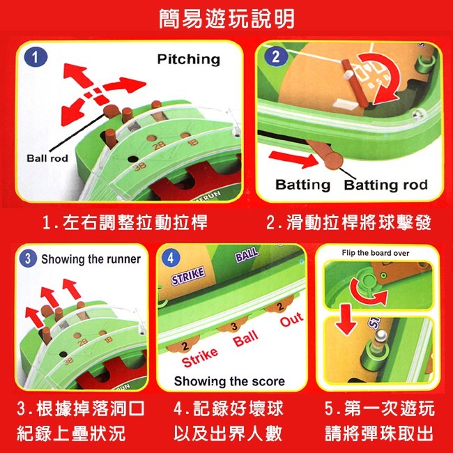 桌遊 棒球機 棒球彈射台(2人對戰) 彈珠檯 棒球練習機 打棒球 彈射棒球 棒球場 親子互動【G66006201】-細節圖4