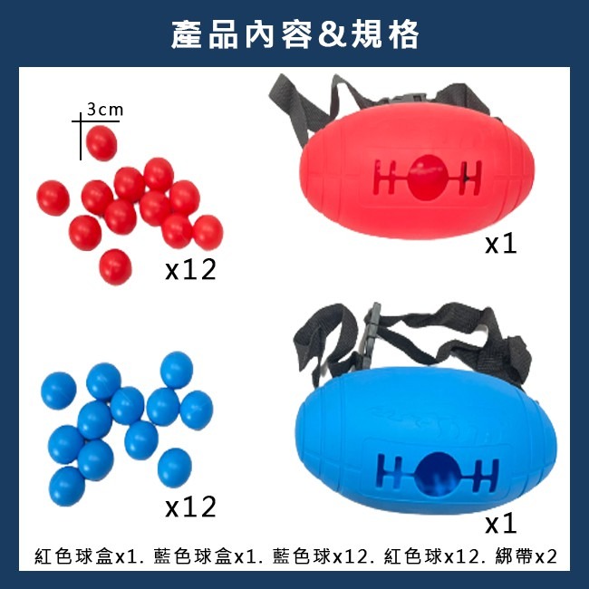 擺臀戰 搖擺抖抖球 雙人對戰 抖球道具 公雞下蛋 抖動乒乓 搖擺球 滾滾球 電臀達人 抖音同款【G66006301】-細節圖5