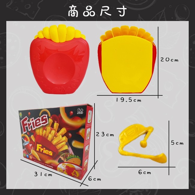 整人玩具 飛天薯條 桌遊 薯條嚇嚇叫 捕薯夾 老鼠夾 薯條跳跳樂 派對遊戲 危機一發 惡犬骨頭【G66006401】-細節圖4