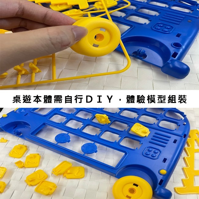 益智邏輯 誰在巴士上 猜猜我是誰 雙人對戰 我說你猜 思維訓練 偵探遊戲 桌遊 找找看 猜謎題【G66006601】-細節圖3