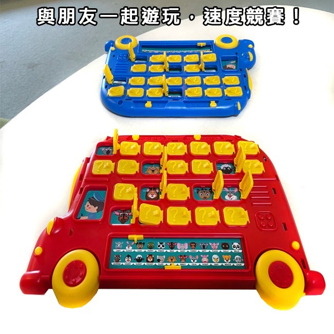 益智邏輯 誰在巴士上 猜猜我是誰 雙人對戰 我說你猜 思維訓練 偵探遊戲 桌遊 找找看 猜謎題【G66006601】-細節圖7