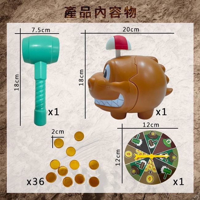 益智桌遊 爆炸恐龍 存錢筒 敲敲恐龍(2-4人) 俄羅斯輪盤 銀行恐龍 存錢罐 爆炸豬【G66006701】-細節圖5