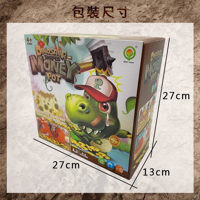 益智桌遊 爆炸恐龍 存錢筒 敲敲恐龍(2-4人) 俄羅斯輪盤 銀行恐龍 存錢罐 爆炸豬【G66006701】-細節圖6