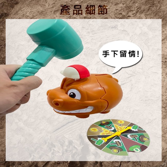 益智桌遊 爆炸恐龍 存錢筒 敲敲恐龍(2-4人) 俄羅斯輪盤 銀行恐龍 存錢罐 爆炸豬【G66006701】-細節圖7