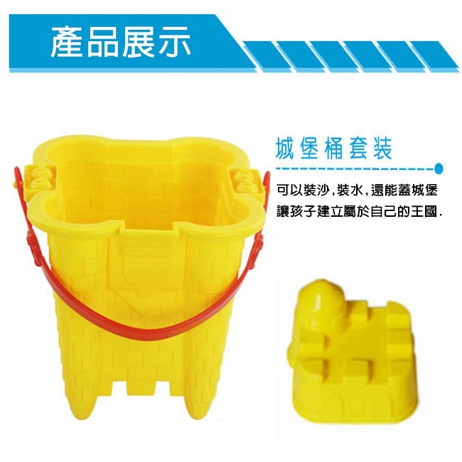 (小號 - 5件) 沙灘桶 沙灘工具 迷你挖砂組 砂灘筒 海灘工具 挖沙工具 挖砂玩具【G77000201】-細節圖3