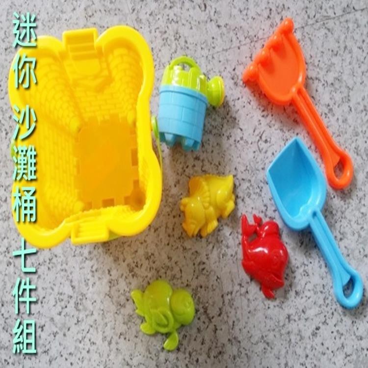 (小號 - 5件) 沙灘桶 沙灘工具 迷你挖砂組 砂灘筒 海灘工具 挖沙工具 挖砂玩具【G77000201】-細節圖6