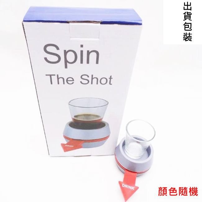 酒杯遊戲 SPIN THE SHOT 箭頭酒杯 指針酒杯 旋轉酒杯 箭頭轉盤杯 俄羅斯酒杯【G88001201】-細節圖6