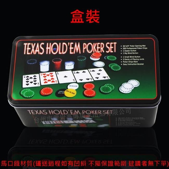 pokerstar 籌碼套裝組 撲克牌 籌碼 方盒桌布(3g籌碼) 撲克牌+籌碼+桌布 骰子【G88001401】-細節圖7