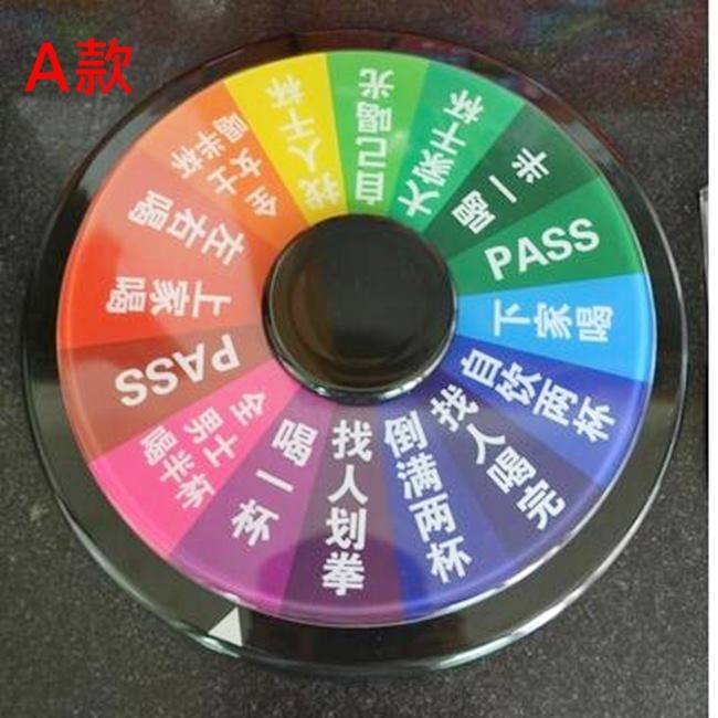 酒司令 俄羅斯輪盤(小號/3款) 酒司令輪盤 懲罰輪盤 酒輪盤 喝酒遊戲 酒水輪盤 大冒險輪盤【G880016】-細節圖7