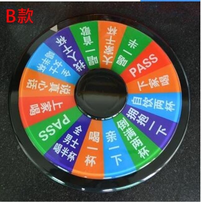 酒司令 俄羅斯輪盤(小號/3款) 酒司令輪盤 懲罰輪盤 酒輪盤 喝酒遊戲 酒水輪盤 大冒險輪盤【G880016】-細節圖8