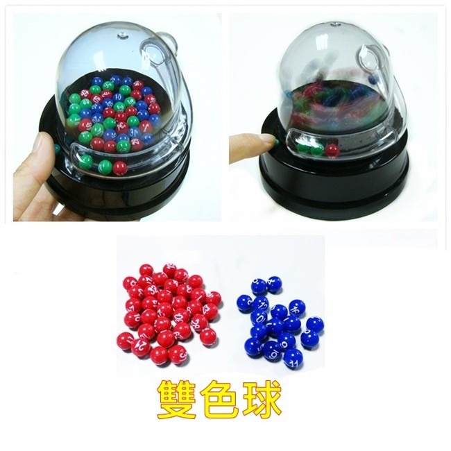 電動版 彩球機 搖獎機 賓果機 六合彩機 兌獎機 幸運球 49顆三色球 俄羅斯輪盤【G88002301】-細節圖2