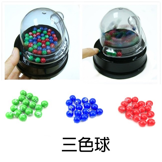 電動版 彩球機 搖獎機 賓果機 六合彩機 兌獎機 幸運球 49顆三色球 俄羅斯輪盤【G88002301】-細節圖4