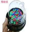 49顆 彩球機