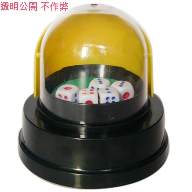 電動 骰盅機 自動骰盅(送壓大小紙) 骰子機 激爆骰子樂 搖獎機 全罩/半蓋兩款 俄羅斯輪盤【G880024】-細節圖7