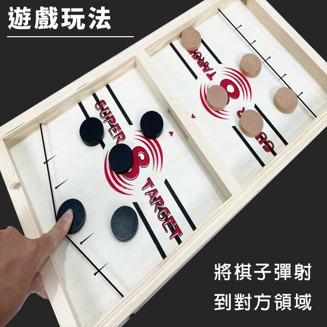 木製 彈射棋 彈彈棋 彈珠棋 碰碰棋 抖音同款 桌遊 象棋 雙人對戰 親子互動 足球台【G88002901】-細節圖3