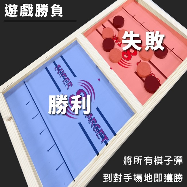 木製 彈射棋 彈彈棋 彈珠棋 碰碰棋 抖音同款 桌遊 象棋 雙人對戰 親子互動 足球台【G88002901】-細節圖4