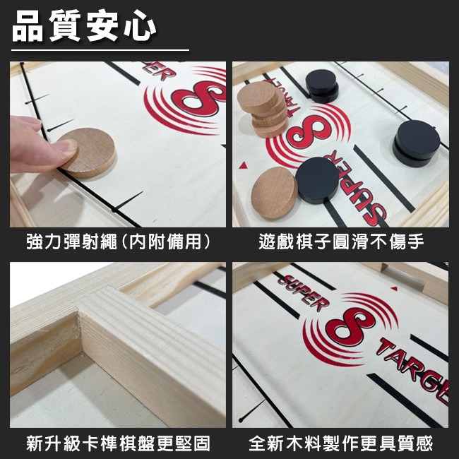 木製 彈射棋 彈彈棋 彈珠棋 碰碰棋 抖音同款 桌遊 象棋 雙人對戰 親子互動 足球台【G88002901】-細節圖6
