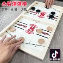 木製 彈射棋 彈彈棋 彈珠棋 碰碰棋 抖音同款 桌遊 象棋 雙人對戰 親子互動 足球台【G88002901】-規格圖7