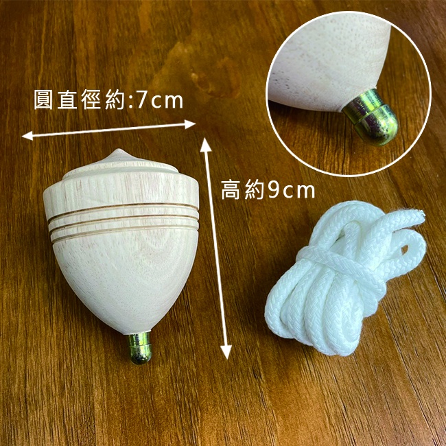 木製 陀螺 木陀螺 傳統陀螺 (中號) 古早童玩 彩繪陀螺 原木陀螺 懷舊童玩 木製玩具【G88003101】-細節圖2