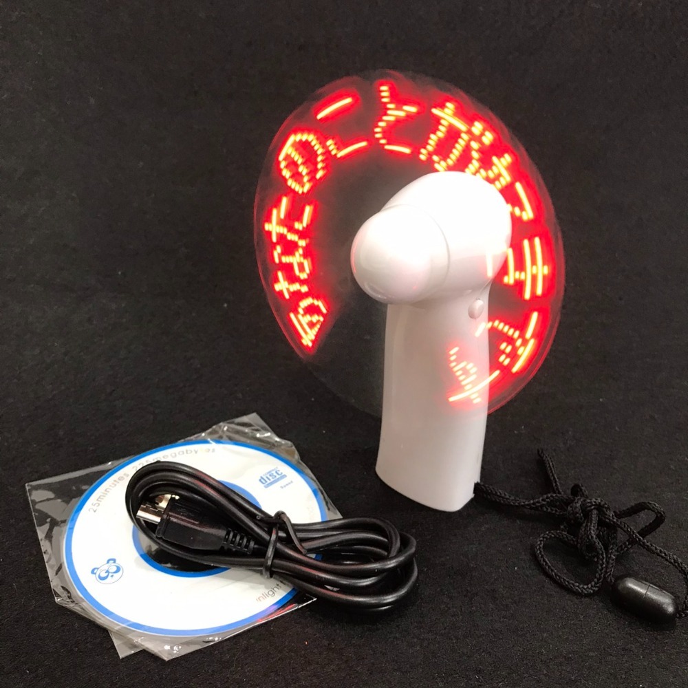 客製化 LED 廣告扇 廣告風扇 LOGO風扇 LED風扇 跑馬燈扇 文字扇 迷你扇 隨身風扇【E11001101】-規格圖7