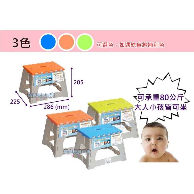 RC808 排隊椅 摺疊椅 板凳 監視椅 折疊椅 外出椅 露營 夜排 台灣製 MIT【H11001901】-細節圖3